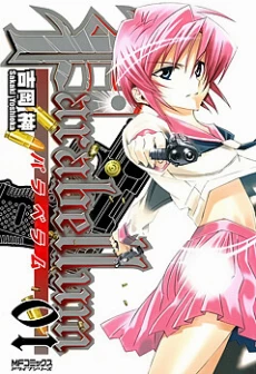 [Cover]