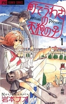 [Cover]