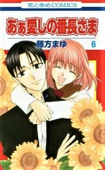 [Cover]