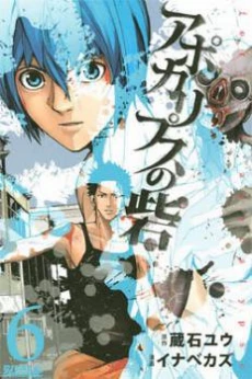 [Cover]