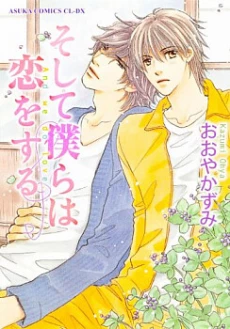 [Cover]