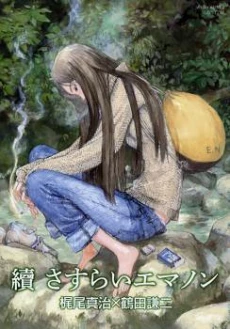 [Cover]