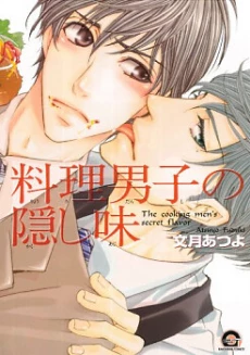[Cover]
