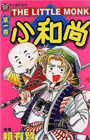 [Cover]