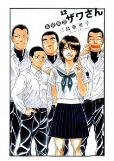 [Cover]