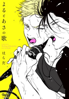 [Cover]