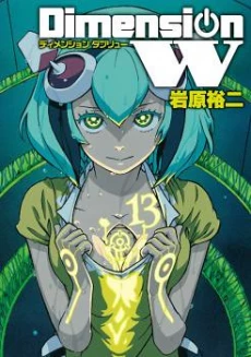 [Cover]