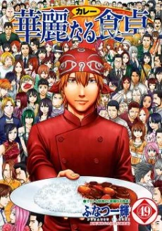 [Cover]