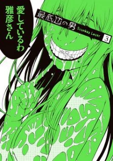 [Cover]