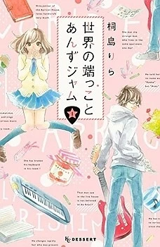 [Cover]