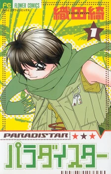 [Cover]