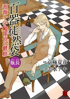 [Cover]