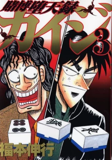 [Cover]