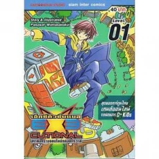 [Cover]