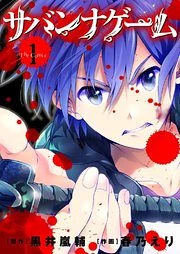 [Cover]