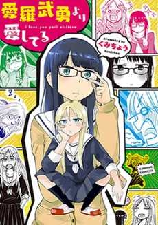 [Cover]