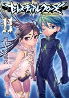 [Cover]
