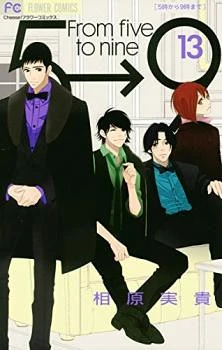 [Cover]