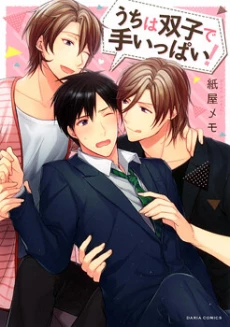 [Cover]
