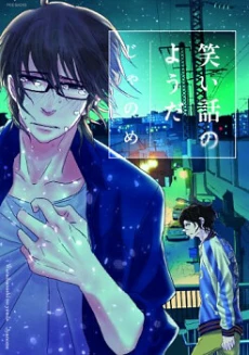 [Cover]
