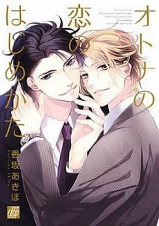 [Cover]