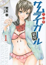 [Cover]