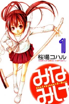 [Cover]