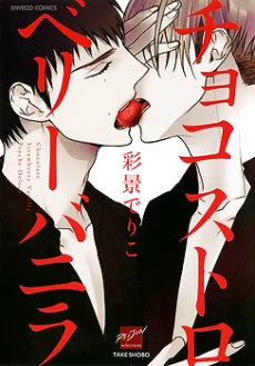 [Cover]