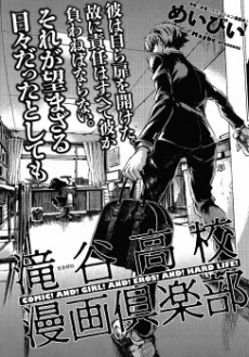 [Cover]