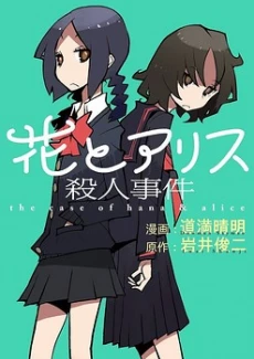 [Cover]