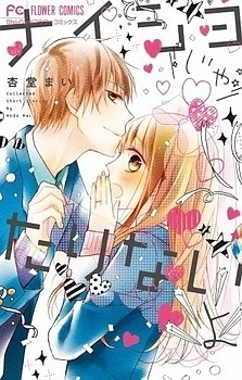 [Cover]