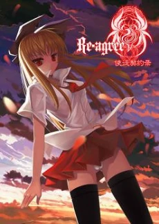 [Cover]