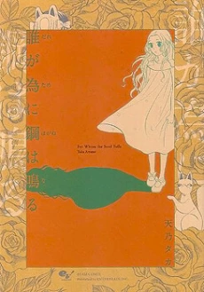 [Cover]