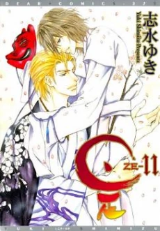 [Cover]