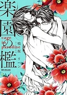 [Cover]
