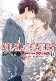 [Cover]