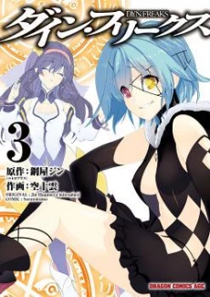 [Cover]