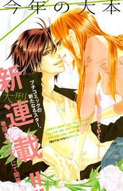 [Cover]