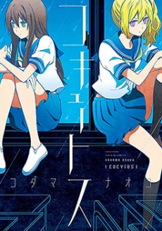[Cover]