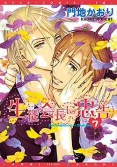 [Cover]