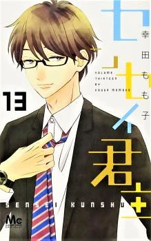 [Cover]