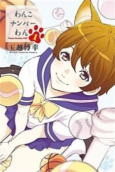 [Cover]