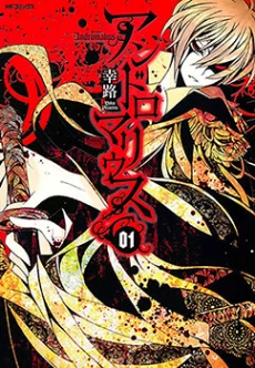[Cover]