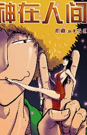 [Cover]