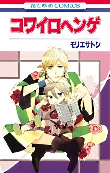 [Cover]