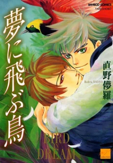 [Cover]