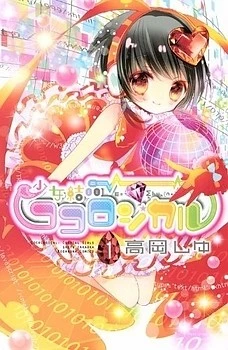 [Cover]
