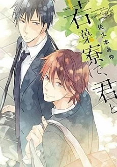 [Cover]
