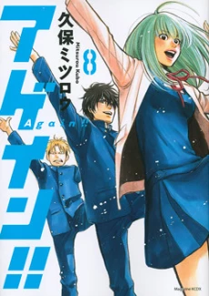 [Cover]