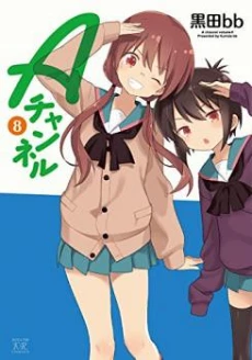[Cover]
